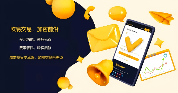 欧yi下载官网